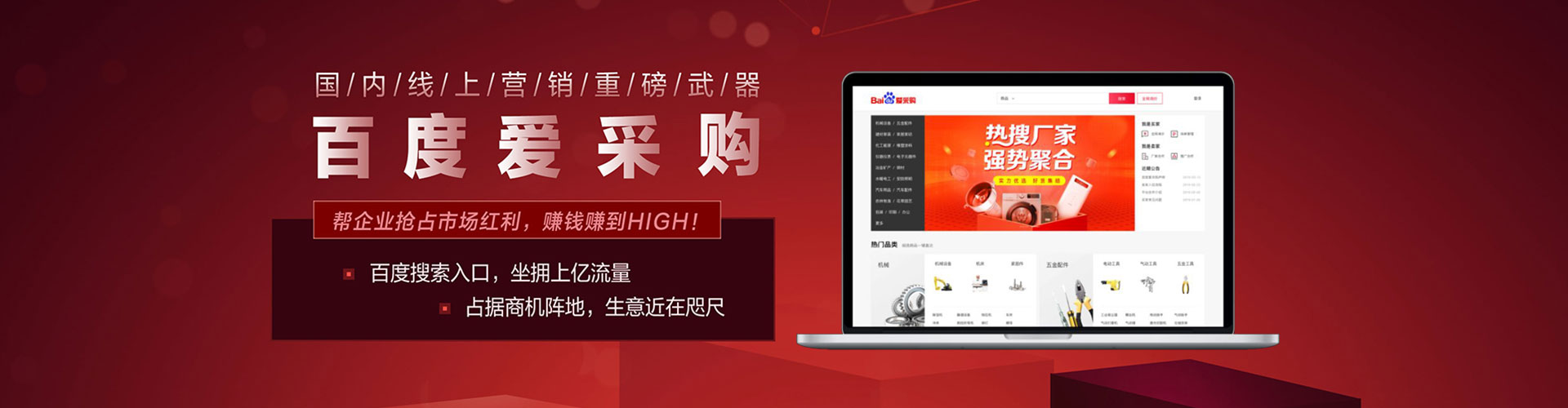 沾化竞价开户