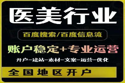 SEM推广公司成功案例：助力企业实现线上线下融合