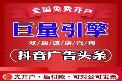 优化信息流广告投放的技巧与XX公司案例